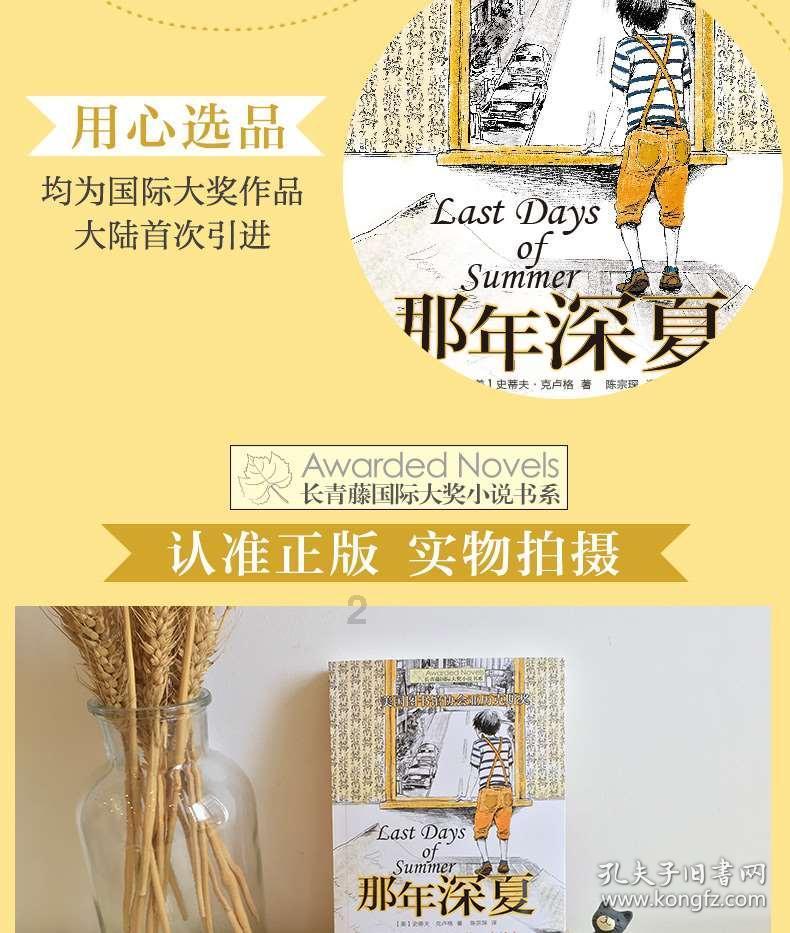 作为当代所谓的年轻人,就现实社会你愿意结婚生子吗?-小云的研究-2025-05-23已更新