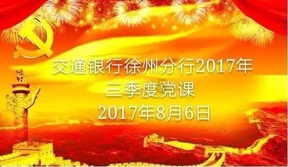 嘉日单词